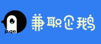 商洛兼职网